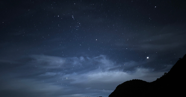The nighttime sky in Chile 
